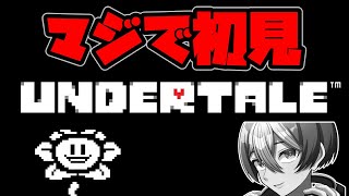 【UNDERTALE】ユウキリンのNルート初見実況プレイ【初見さん大歓迎！！】