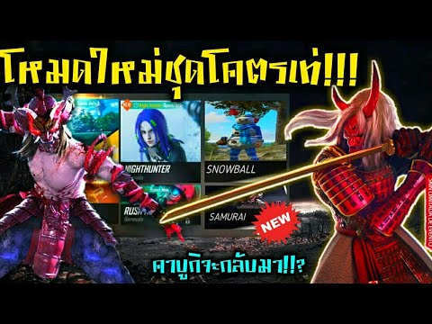 ฟีฟายแอดวานซ์