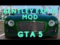 Bentley EXP 10 Speed 6 (Concept) [LHD | Add-On | Tuning | Template | LODs] 17