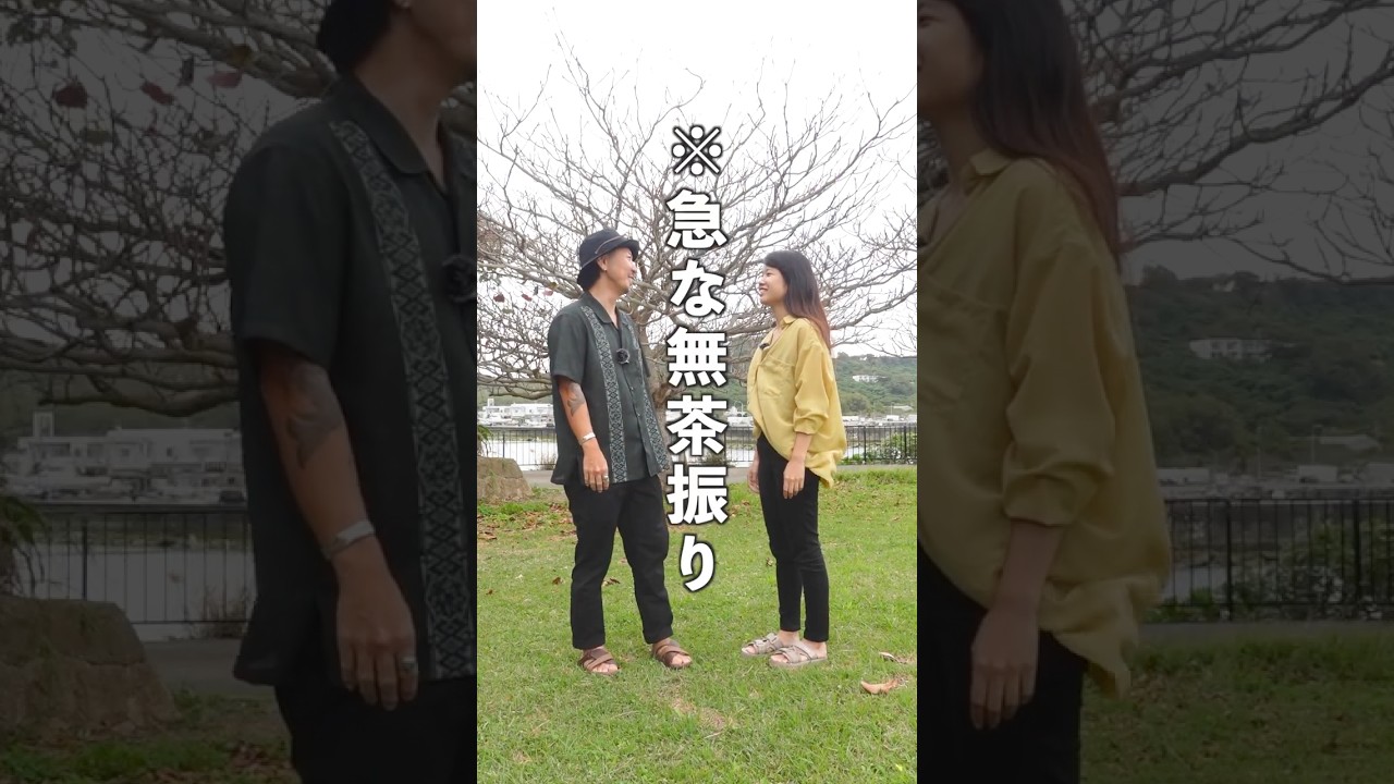 たまには夫にいたずらしたい年下妻 #夫婦