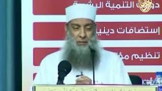 صورة أن تعبدوا الله ولا تُشركوا به شيئًا | للشيخ الحويني