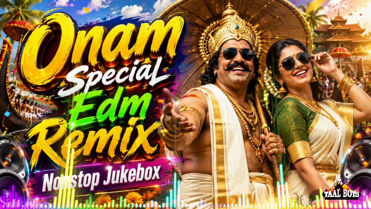 ഏറ്റവും ഹിറ്റായ ഓണപ്പാട്ടുകൾ Nonstop Onam Song Malayalam 2026 New Onapattukal