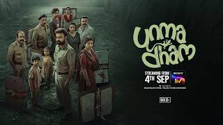 Unmadham