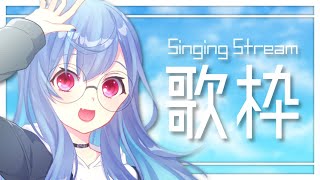 【ゲリラ歌枠】復活の儀！ - singing stream -【西園チグサ/にじさんじ】