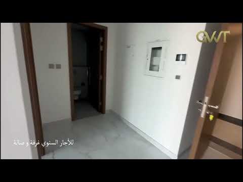 Property video thumbnail