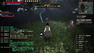 ＃6黒い砂漠