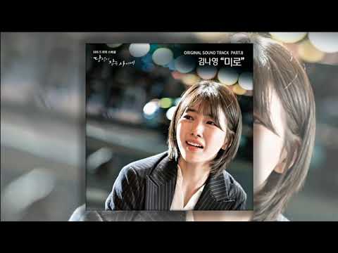 Kim Na Young (김나영)– Maze (미로) INSTRUMENTAL While You Were Sleeping OST Part 8