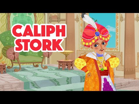 👱‍♀️ Masha's Tales 📚 Caliph Stork 🦜 (Episode 17) Masha and the Bear 2022