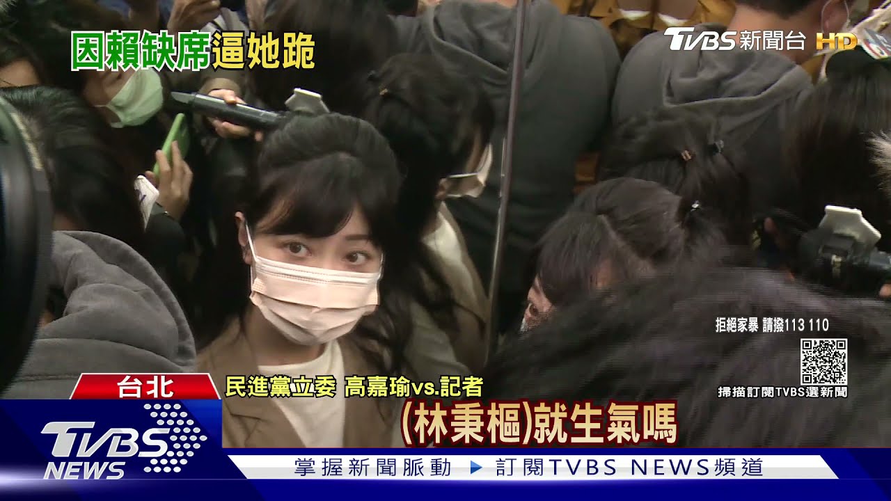 只因賴清德不來公祭!林秉樞在母靈堂前暴怒 扯髮逼高嘉瑜下跪