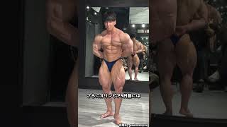 横川尚隆さん オリンピア直前で筋肉が爆発してる【2026 Olympia】
