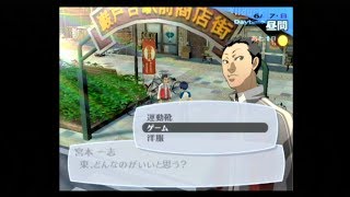 【ちょこちょこ】ペルソナ3フェス実況　44【雑談】