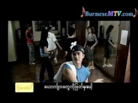 Baby Min Nelt - Ye Lay and Rebecca Win