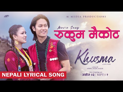 RUKUM MAIKOT - NEPALI Lyrical Song | Ft. Dhiraj Magar, Upasana Singh Thakuri | Khusma Nepali Movie