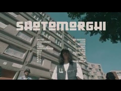 فری استایل شترمرغی ایمانمون Imanemun Shotomorghi Freestyle