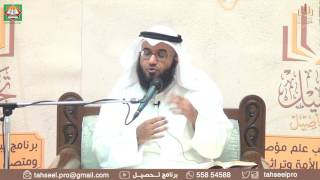 أخصر المختصرات (8) – أركان الصلاة