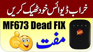 mf673 dead boot repair | jazz mf673 m10 dead boot repair | mf673 dead solution | MF673 dead Recover