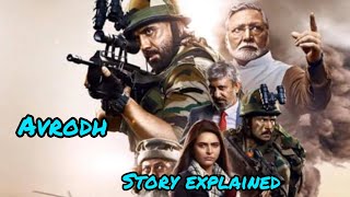 Avrodh (2020) story explained in hindi
