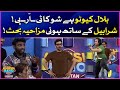 Bilal Cutoo And Sharahbil Comedy | Khush Raho Pakistan Season 10 | Faysal Quraishi Show
