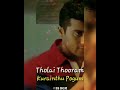 O Shanthi Shanthi Whatsapp Status