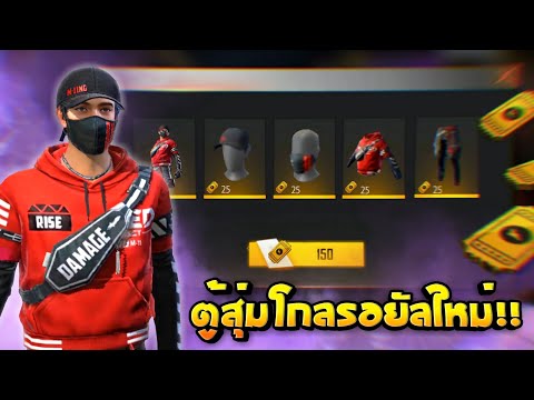 ฟีฟายแอดวานซ์