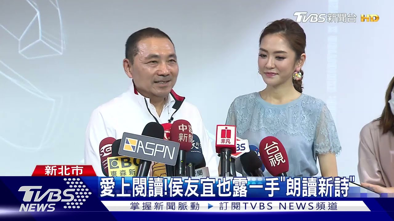 新北閱讀節登場！　侯友宜、楊千霈直播「特色一次看」