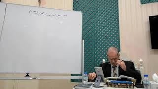 الدرس التاسع شرح متن الآجرومية image