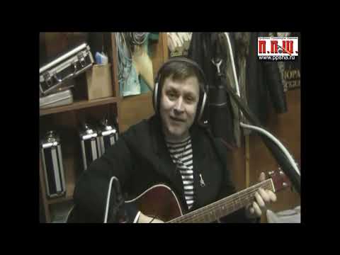 Юрий Белоусов - Песня вольная