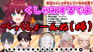 夢月ロアの嘘くしゃみがとんでもない【にじさんじ切り抜き】