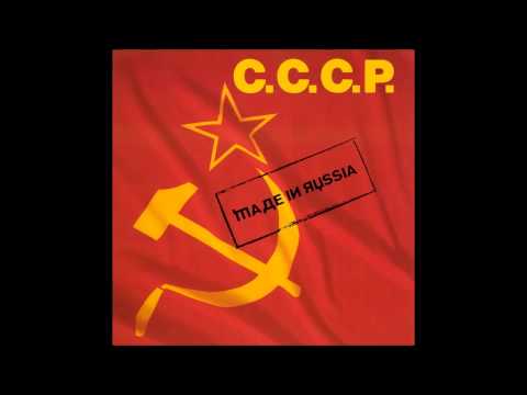 C.C.C.P. ‎-- Made In Russia (1987)