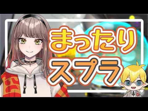 【初見さん歓迎】まったり雑談配信【V配信】