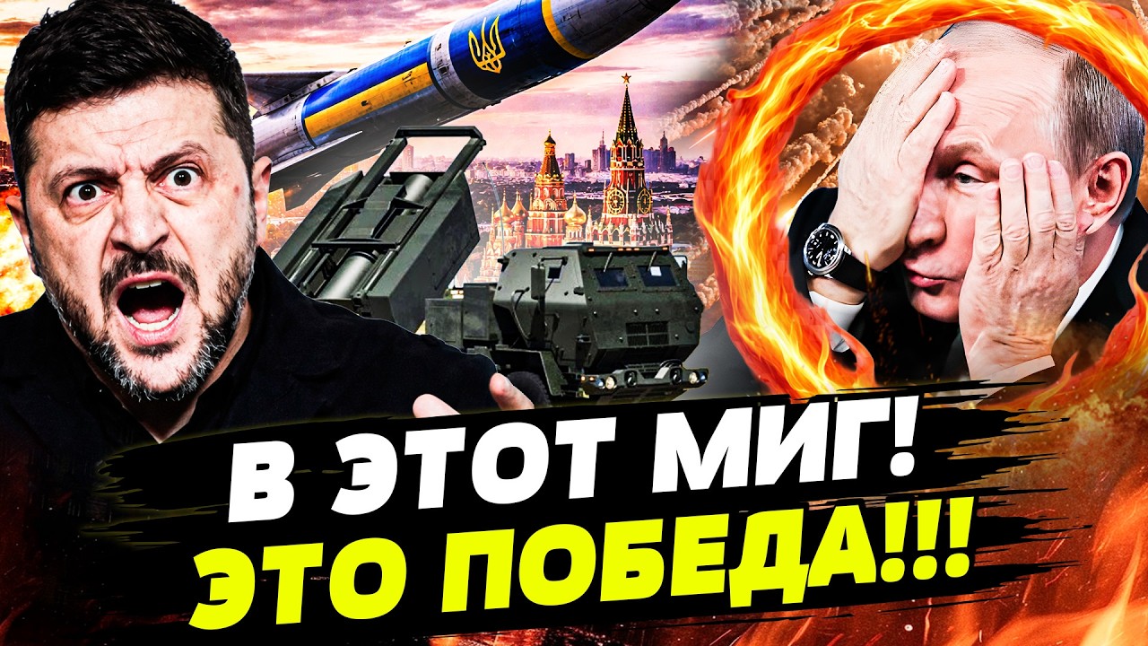 🔥ПРОСТО ШОК! УКРАИНА СОЗДАЛА МОНСТРА, КРУЧЕ ЧЕМ HIMARS! ЭТО ПОМОГЛО ВЫИГРАТЬ ВО