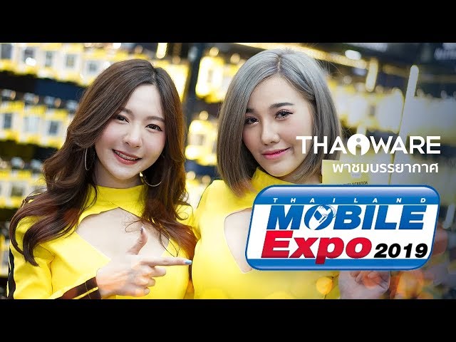   พาชมงาน (และสาวๆ) Thailand Mobile EXPO 2019 รอบนี้อย่างเหนื่อย จัดไกลถึงไบเทค