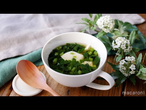 【モロヘイヤと豆腐の和風スープ】モロヘイヤのとろみでなめらかな舌触りのやさしいスープ！