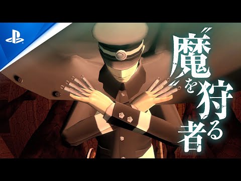 11月12日発売予定のPS5™用ソフトウェア4タイトルの最新情報を一挙公開! 9月18日よりパッケージ版の予約受付開始!