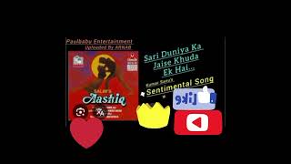 Download lagu sari duniya ka Jaise khuda ek hai Kumar Sanu song love k a mp3