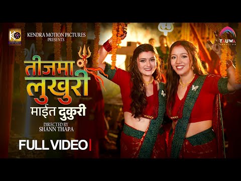 TEEJAMA LUKHURI MAITA DUKURI | Teej Song 2025 | Shanti Shree Pariyar Ft.Sushila Thapa & Karishma KC