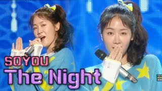 [HOT] SOYOU - The Night, 소유 - 기우는 밤 20180106