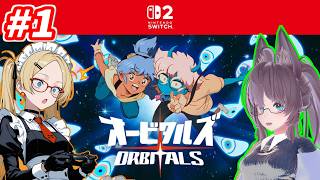 【オービタルズ/ORBITALS】10年来の友人二人のギスギスで銀河を救う！ ぽんかんのつるりんのオービタルズ実況プレイ！【ネタバレ/生放送】