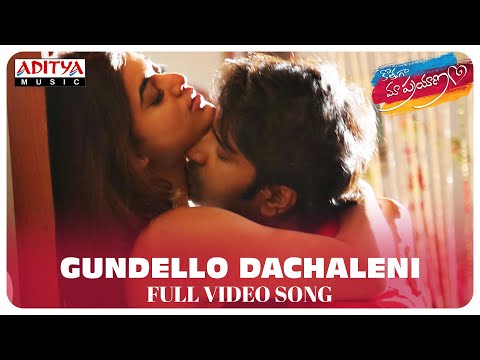 Gundello Dachaleni — watch video