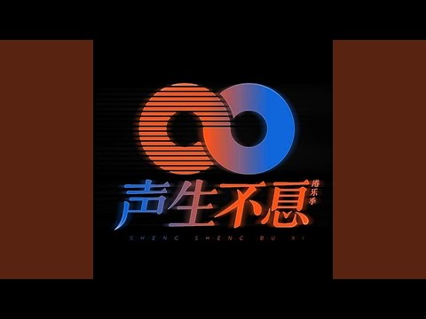 灰姑娘 (Live)