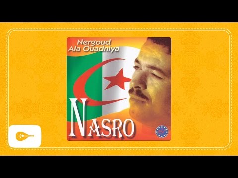 download lagu mp3 mp4 Nergoud Ala Ouadniya, download mp3 Nergoud Ala Ouadniya free download mp3, download mp3 Nergoud Ala Ouadniya