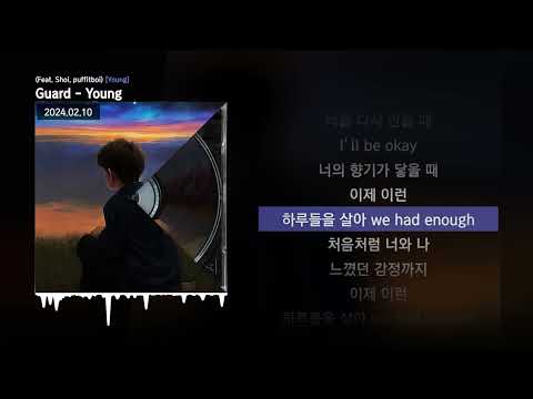 Guard - Young (Feat. Shoi, puffitboi) [Young]ㅣLyrics/가사