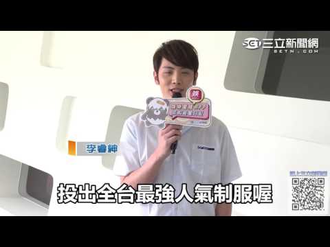 李睿紳 南英商工