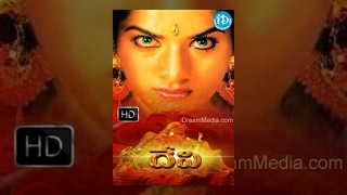 Devi Telugu Full Movie | Shiju, Prema, Abu Salem, Bhanuchander, Vanitha Sri | Kodi Ramakrishna | DSP