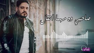 كلمات اغنية الصحاب ارزاق محمد سلطان