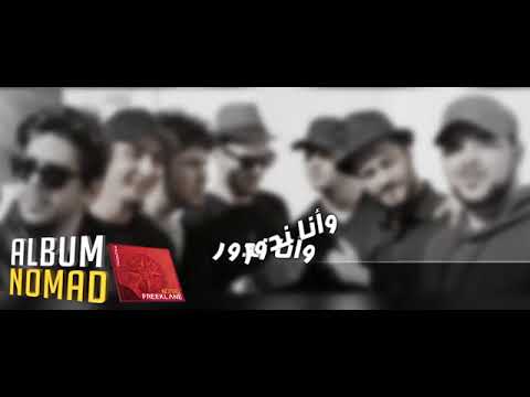 Freeklane Album Nomad   WANA NDOUR