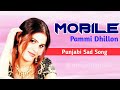 Mobile Pammi Dhillon Punjabi Sad Song Old Sad Song Punjabi Pammi Dhillon Song Sad Gane Song