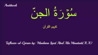 72-Surah Jinn Tafseer