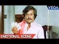 Thambikku Entha Ooru Movie Rajinikanth Get His First Wage Emotional Scene