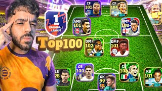 العالميه#1 تحدي الفوز في التوب 100 بدون شحن????عودة النوب????|efootball 2026